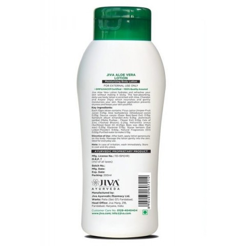 Mitrinošs ķermeņa losjons Aloe Vera, Jiva Ayurveda, 200ml