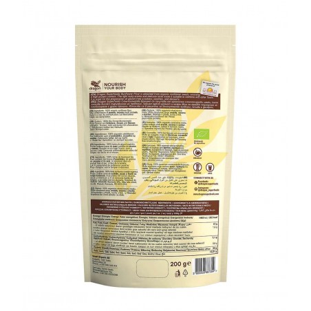 Saulespuķu milti, organiski, Dragon Superfoods, 200g