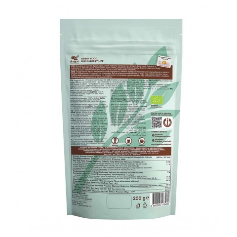 Spirulina, powder, organic, Dragon Superfoods, 200g