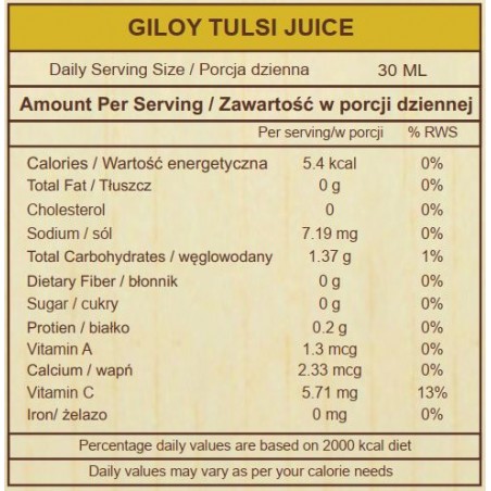 Giloja un Tulsi sula, Sattva Ayurveda, 1l